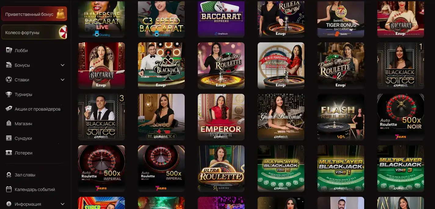 Процесс быстрого вывода выигрышей в казино Inbet